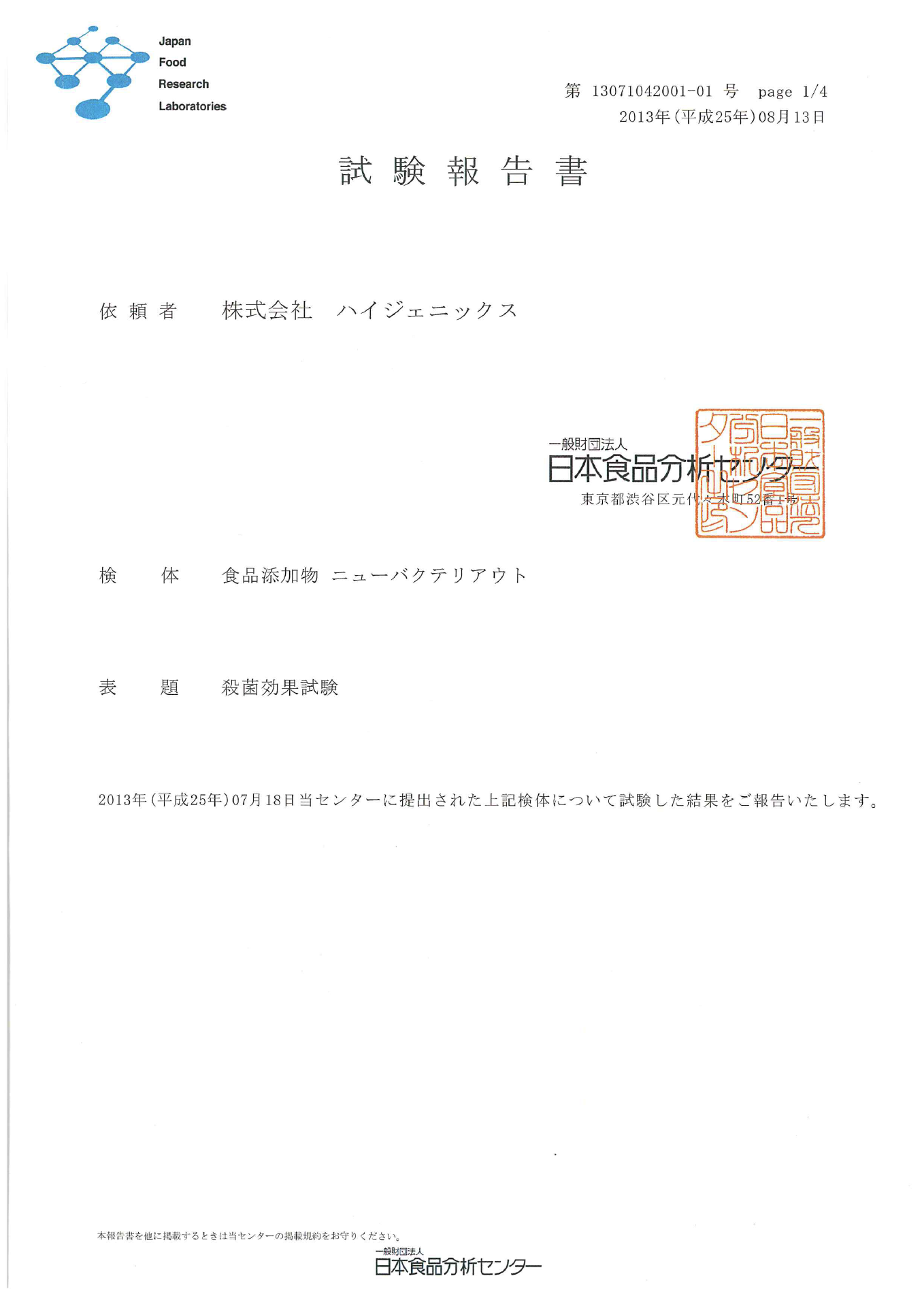 中毒ハンドブック | KentR. Olson, 哲也, 坂本 |本 | 通販 | Amazon